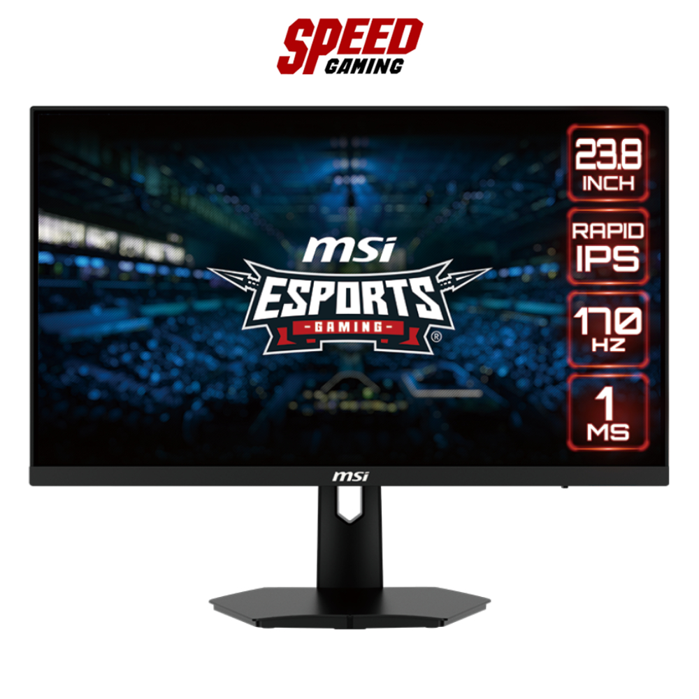 MSI G244F MONITOR (จอมอนิเตอร์) 23.8" IPS FHD 1ms 170Hz / By Speed Gaming