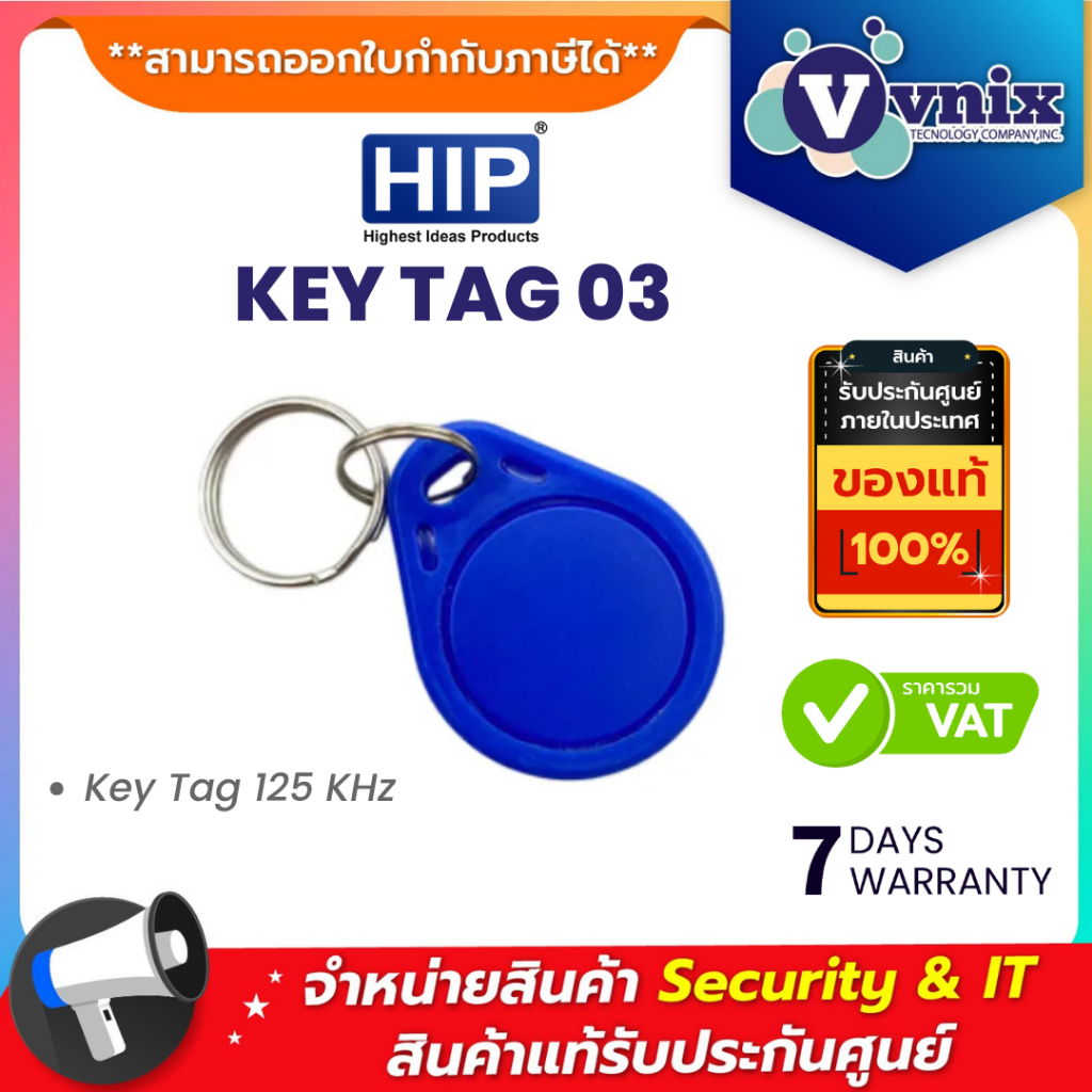 HIP KEY TAG 03 Key Tag 125 KHz By Vnix Group
