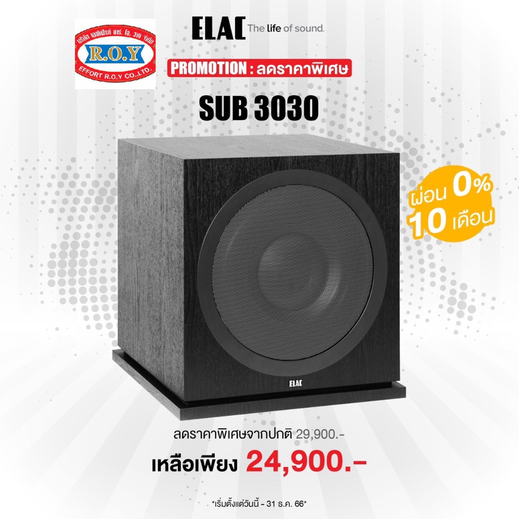 ELAC  Debut  SUB-3030  Subwoofer   12"   1000 w  rms