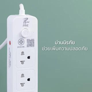 Cheers9 ปลั๊กไฟ ปลั๊กสามตา power socket มีช่อง USB และ Type-C ตัดไฟได้ 3 เมตร 5 เมตร 10 เมตร
