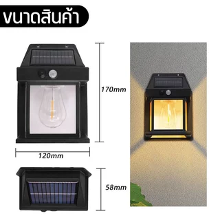 🔥รับประกัน 2 ปี▶️ไฟโซล่าเซลล์ ไฟติดผนัง ไฟเซ็นเซอร์ ไฟฉุกเฉิน หลอดLED ใช้พลังงานแสงอาทิตย์
