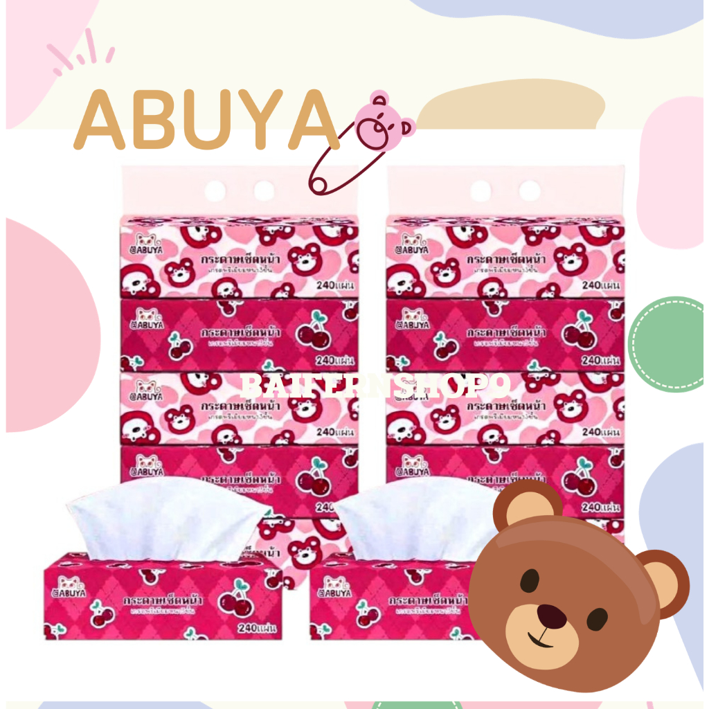 ABUYA TISSUE กระดาษทิชชู่ แพค 5 ห่อ