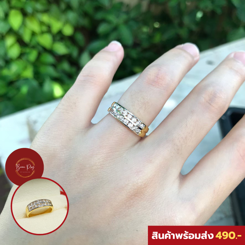 แหวนเพชร cz คัดเกรด แหวนเพชร❤️สองแถว❤️ แหวนทองชุบ ไม่ลอก ไม่ดำ ใส่อาบน้ำได้ พร้อมส่ง