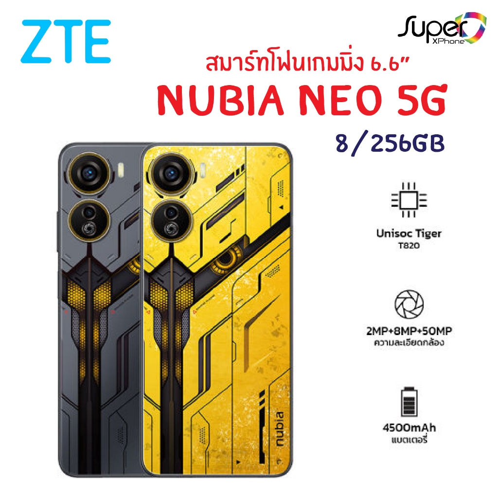 ZTE nubia Neo 5G(8/256GB)Gaming Phone(By Shopee SuperTphone1234)