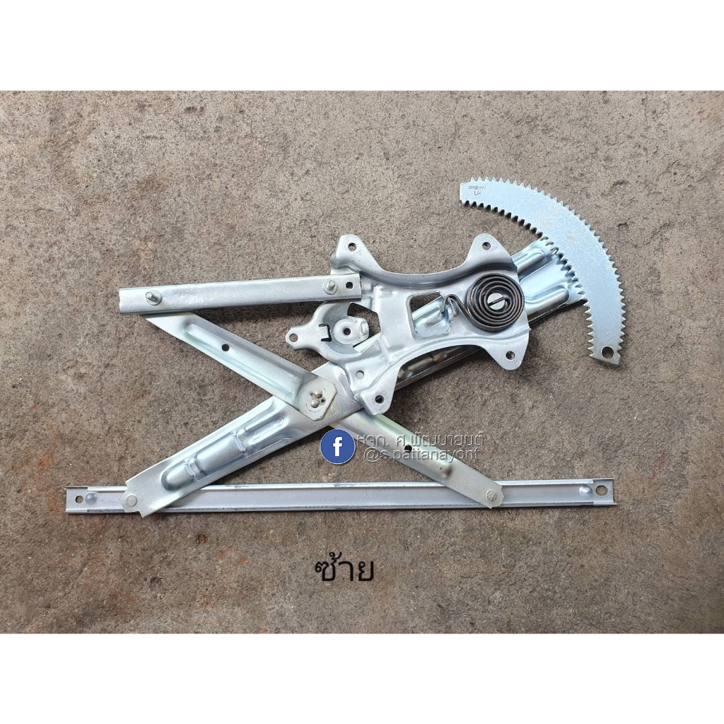 เฟืองยกกระจก D-MAX ไฟฟ้า 2002-2010 (โปรดเลือกข้างซ้ายหรือขวา)