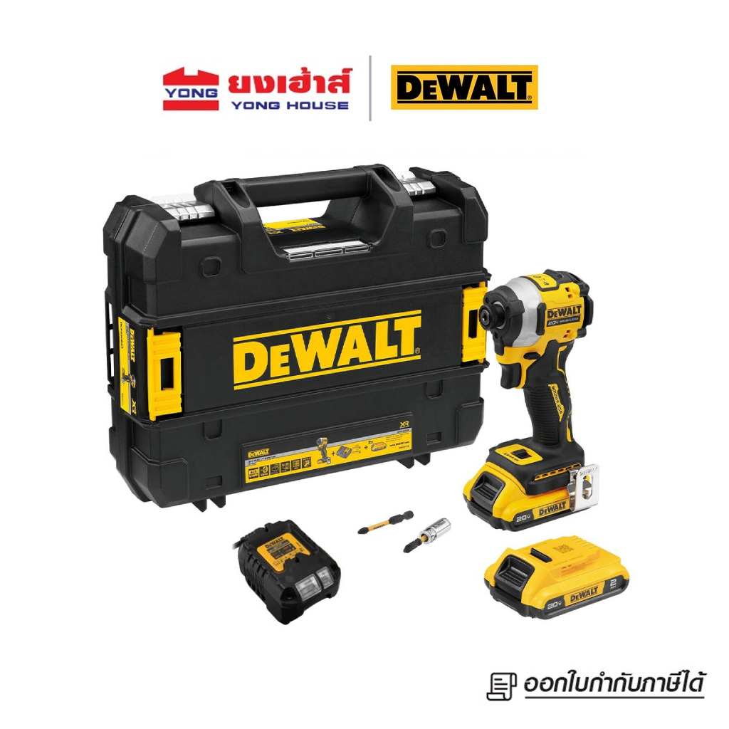 DEWALT ไขควงกระแทกไร้สาย ไร้แปรงถ่าน รุ่น DCF850D2A 20V Max Atomic แบตเตอรี่ 2.0Ah