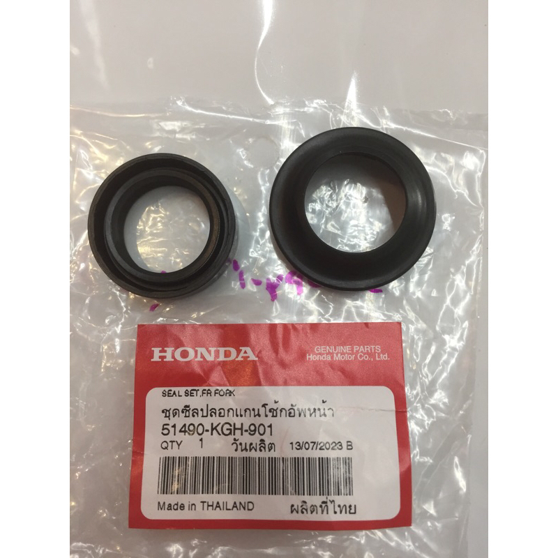 ชุดซิล ปลอกแกนโช้คหน้า รุ่น WAVE/CLICK/SCOOPY-i/SONIC/(51490-KGH-901)