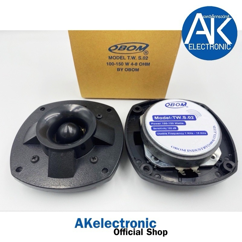 OBOM M98 (150-300W) ขนาด 5x5 นิ้ว ทวิตเตอร์ เสียงแหลม จำนวน 1 ตัว ลำโพง แหลมจรวด ทวิตเตอร์จรวด OBOM M-98