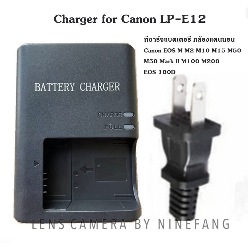 Charger for Canon LP-E12 OEM ที่ชาร์จแบตแคนนอน EOS M M10 M15 M50 M100 100D