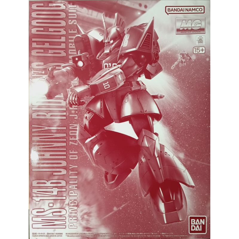 (พร้อมส่ง) P-BANDAI MG GELGOOG Johnny Ridden