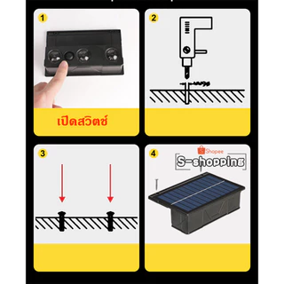 SS-BD73 ไฟ2สี ไฟโซล่าเซลล์ Solar light 3 LED ติดบันไดหน้าบ้าน รั้วบ้าน ติดผนัง เพิ่มความสวยงาม