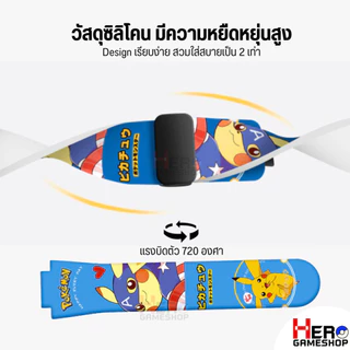 สาย imoo Z1 Z2 Z3 Z4 Z5 Z6 Z7ระบบแม่เหล็ก พลังแม่เหล็ก ซิลิโคนนิ่ม สายนาฬิกา imoo ลายการ์ตูน by Hero gameshop พร้อมส่ง