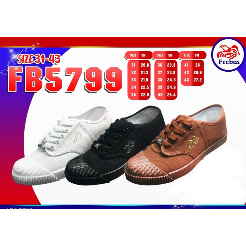 รองเท้าผ้าใบฟีบัส Feebus รองเท้านักเรียนชาย FB5799 ไซส์ 31-43
