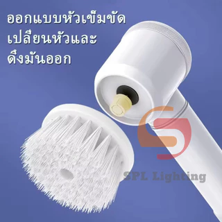 แปรงทำความสะอาดไฟฟ้าไร้สายแบบมือถือ แปรงอเนกประสงค์ ขัดหม้อ เตา ชาร์จได้ แถมสายชาร์จ