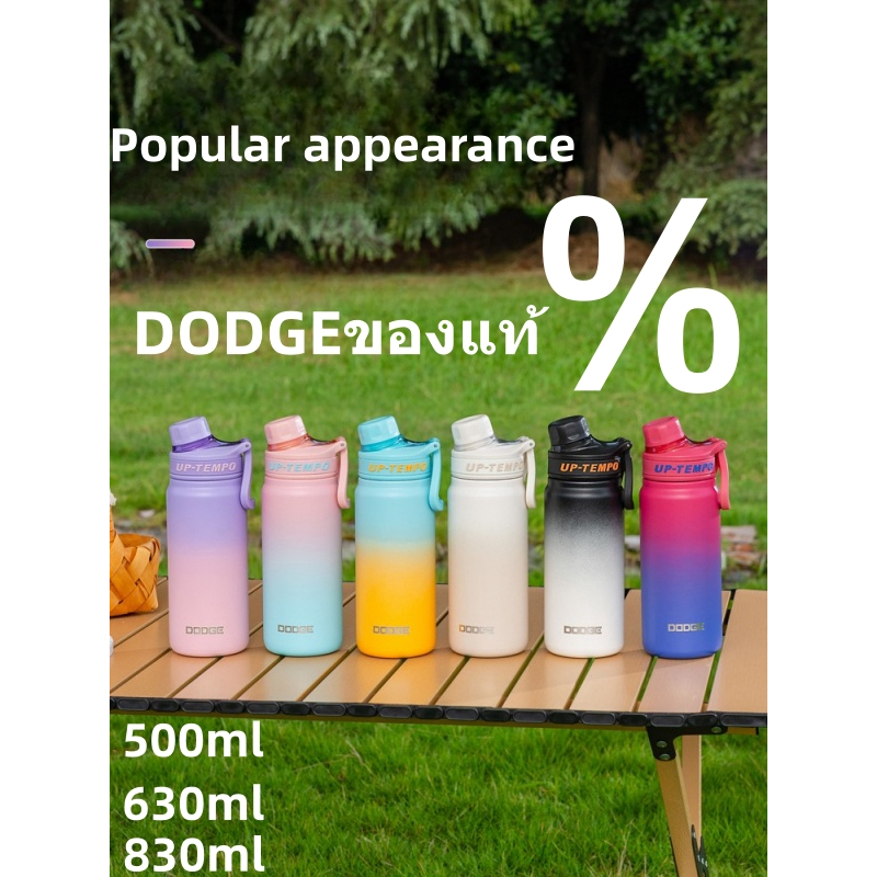 【DODGEของแท้%】กระบอกน้ำสแตนเลส316 กระบอกน้ำพกพา กระบอกน้ำเก็บความเย็น กระบอกน้ำ830ml กระบอกน้ำเก็บอุ