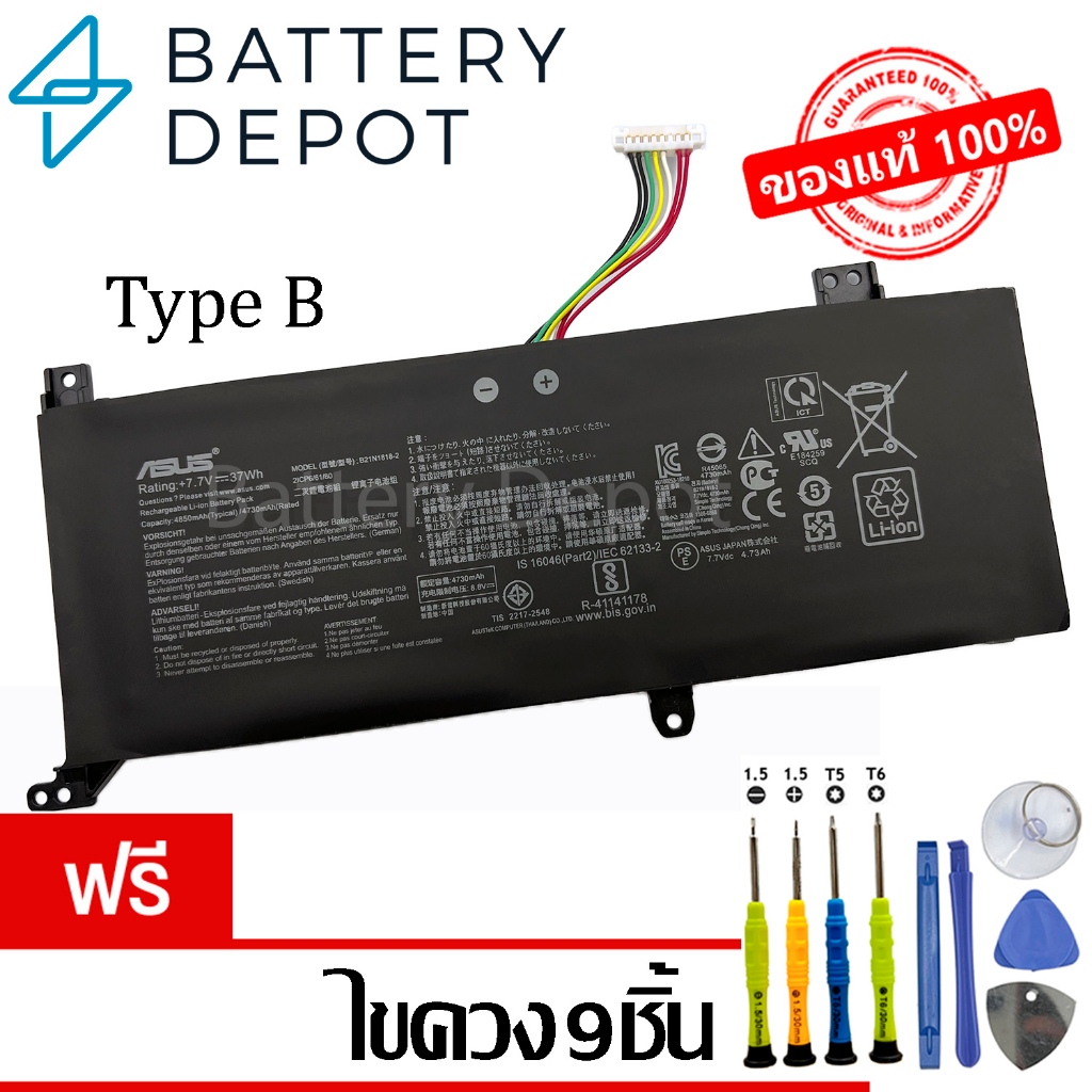 [ฟรี ไขควง] Asus แบตเตอรี่ ของแท้ C21N1818 Type B (สำหรับ Asus X412F, X412FA, X412FJ, X515EA) B21N18