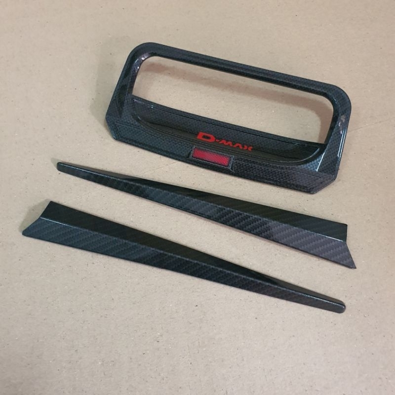 ครอบท้ายปลายดาบ isuzu d-max ลายคาร์บอน ใส่ปี 2012-2015