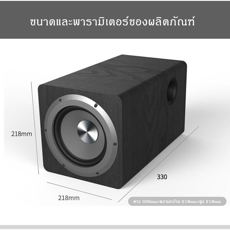 ibass 100W 6.5 นิ้ว ตู้ลำโพงซับ Active Subwoofer ซับวูฟเฟอร์ สำหรับ โฮมเธียเตอร์ (มีแอมป์ขยายสัญญาณใ
