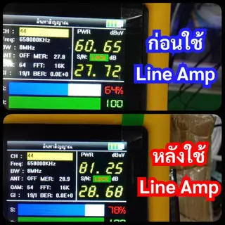 ชุด Line Amp เพิ่มกำลังเสาอากาศดิจิตอลทีวี 20dB พร้อมชุดสายจ่ายไฟเข้าอุปกรณ์ CABLE CA 20TA