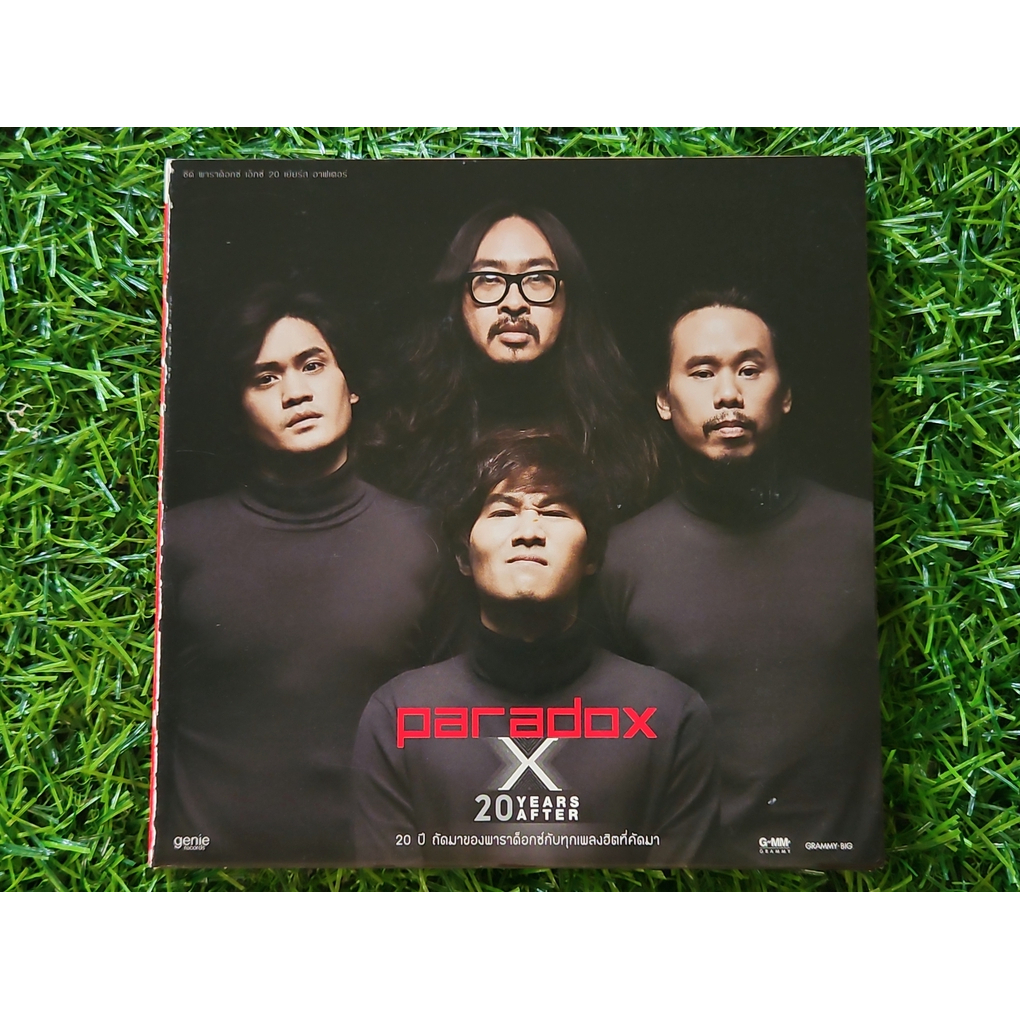 CD แผ่นเพลง Paradox อัลบั้ม X (20 years after) มี 30 เพลง