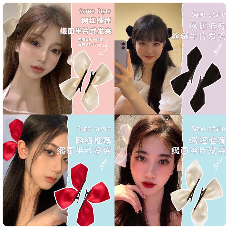 พร้อมส่งจากไทย กิ๊บโบว์ผ้าซาตินคู่จีซู jisoo(1คู่) กิ๊บโบว์น่ารัก กิ๊บติดผม  กิ๊บจิ๋ว โบว์คู่ โบว์ติดผม กิ๊บเกาหลี