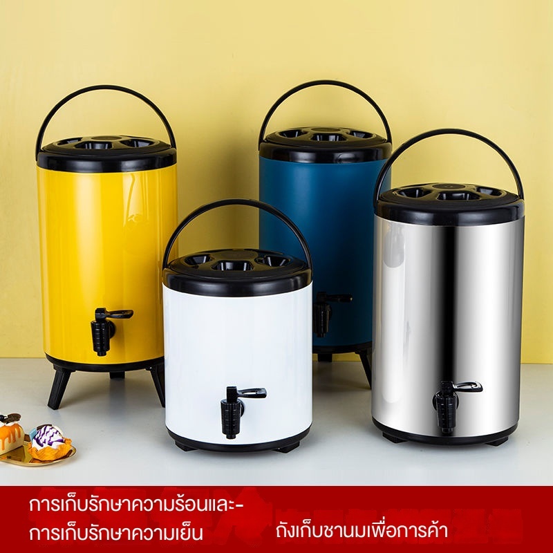 ส่งด่วน ถังชา ถังแสตนเลส ถังเก็บความร้อน 6-12 ลิตร เก็บความร้อนนาน 24 ชั่วโมง