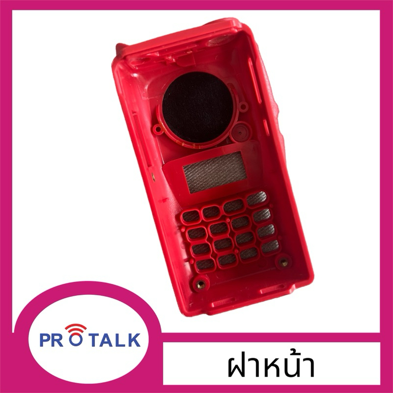 ฝาหน้าวิทยุสื่อสาร 092 มือสอง รูปที่ 2
