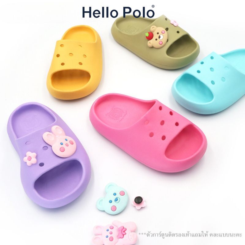 Hello Polo รุ่นHP8013Cรองเท้าเด็ก รองเท้าหัวโตเด็ก ภาพการ์ตูน 5สี ไม่ลื่น รองเท้านุ่ม กันน้ำ น้ำหนักเบา ที่บ้าน ลางแจ้ง