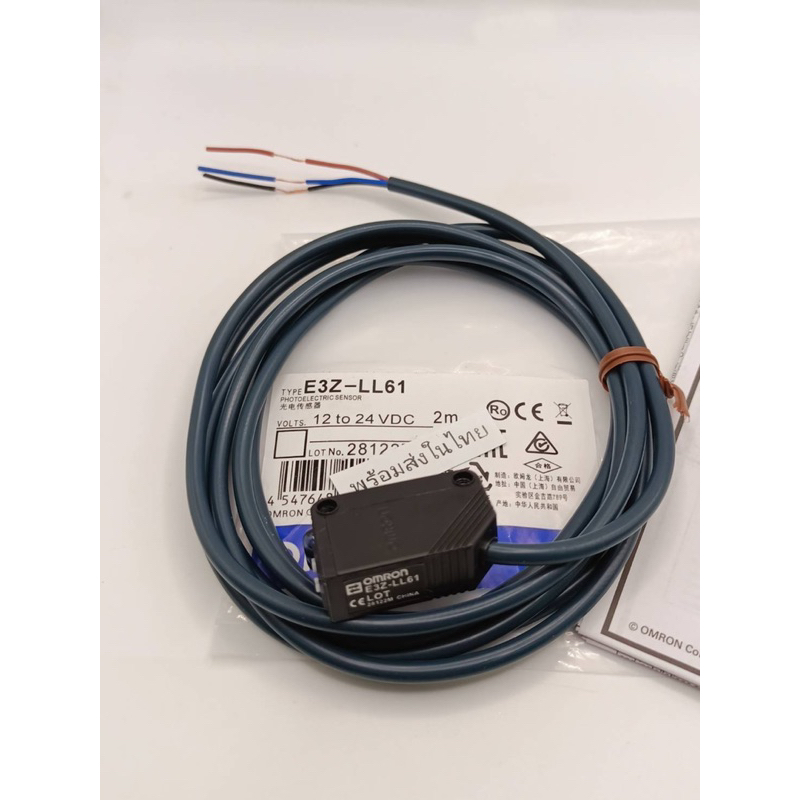 ใหม่ เซนเซอร์สวิตช์โฟโตอิเล็กทริก SZ E3Z-LL61 E3Z-LT61พร้อมส่งในไทย