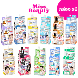 (กล่องx6) Clear Nose เคลียร์โนส BB Concealer/Black Mask/Solution Serum/Facial Cleanser/DarkSpotSerum