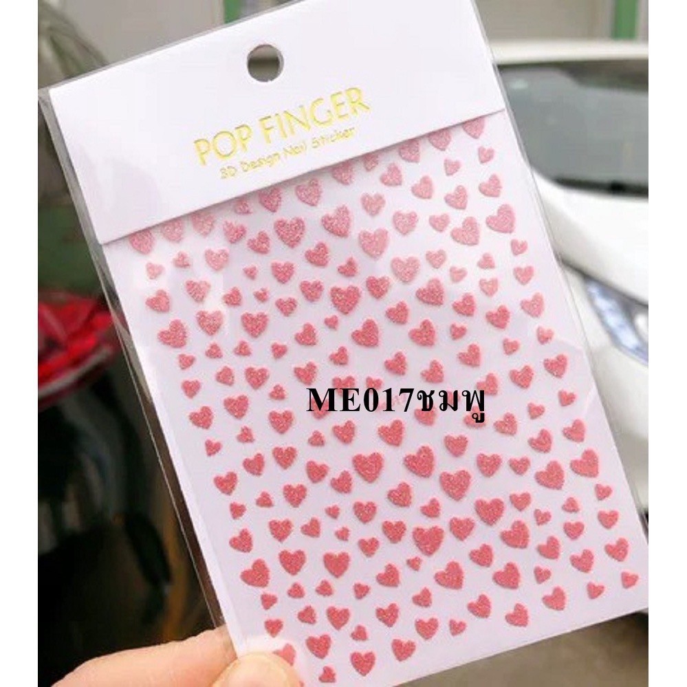 สติกเกอร์ติดเล็บ ลายการ์ตูน น่ารักๆ มีหลายแบบให้เลือก No.