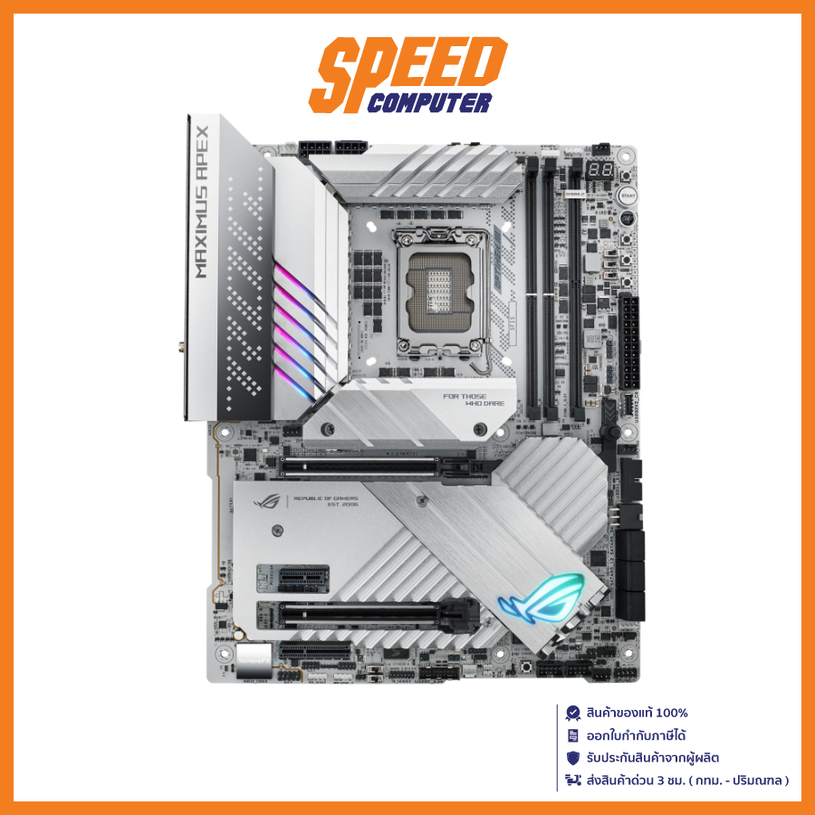 ASUS ROG MAXIMUS Z790 APEX MAINBOARD (เมนบอร์ด) LGA 1700 / ATX / By Speed Computer