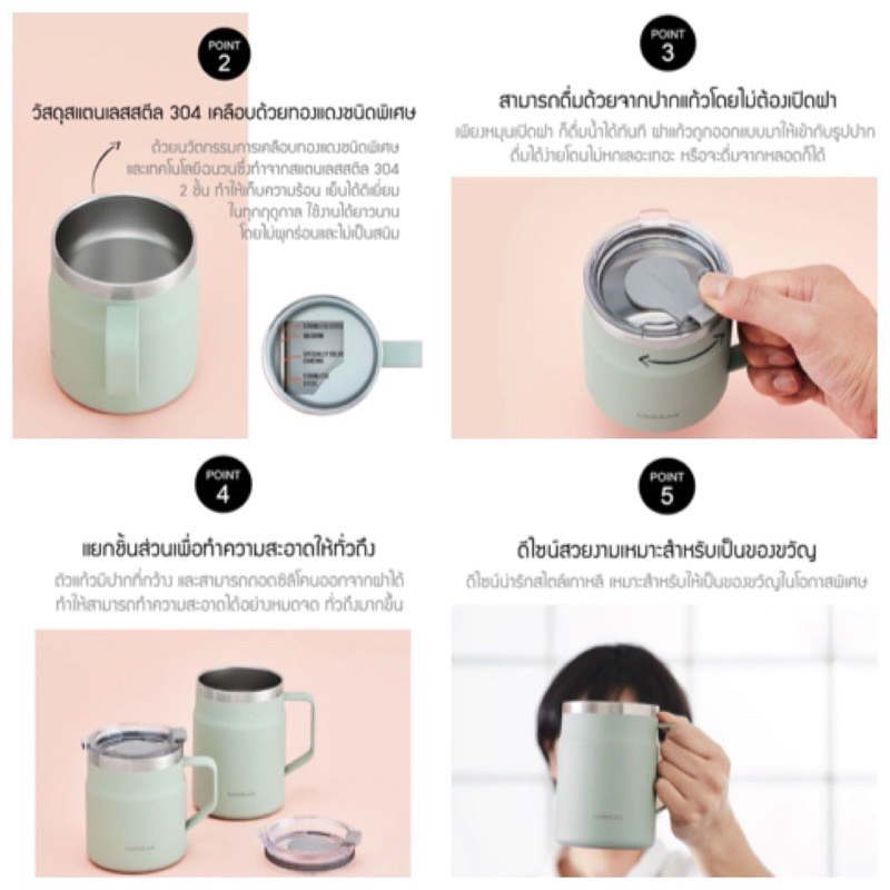 LocknLock แก้วน้ำเก็บความร้อนและความเย็น Metro Mug รุ่น LHC4219 จุ 475 ml