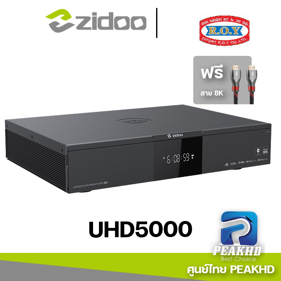 Zidoo UHD5000  Realtek RTD1619BPD ARM Cortex-A55 (Quad-core)  MEDIA PLAYER