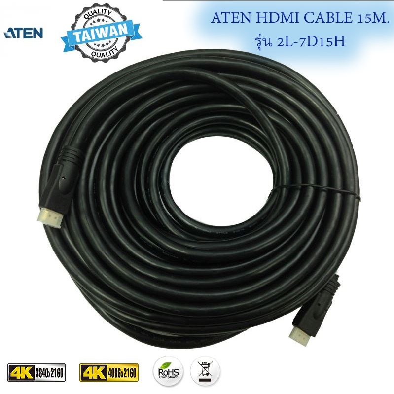 ATEN HDMI Cable รุ่น 2L-7D20H 20m (Black)