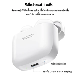 🇹🇭ประกันศูนย์ไทย TOZO A3 , A3 Pro หูฟังบลูทูธไร้สาย เอียบัด เบสหนัก TWS BT5.3 สวมใส่สบายน้ำหนักเบา