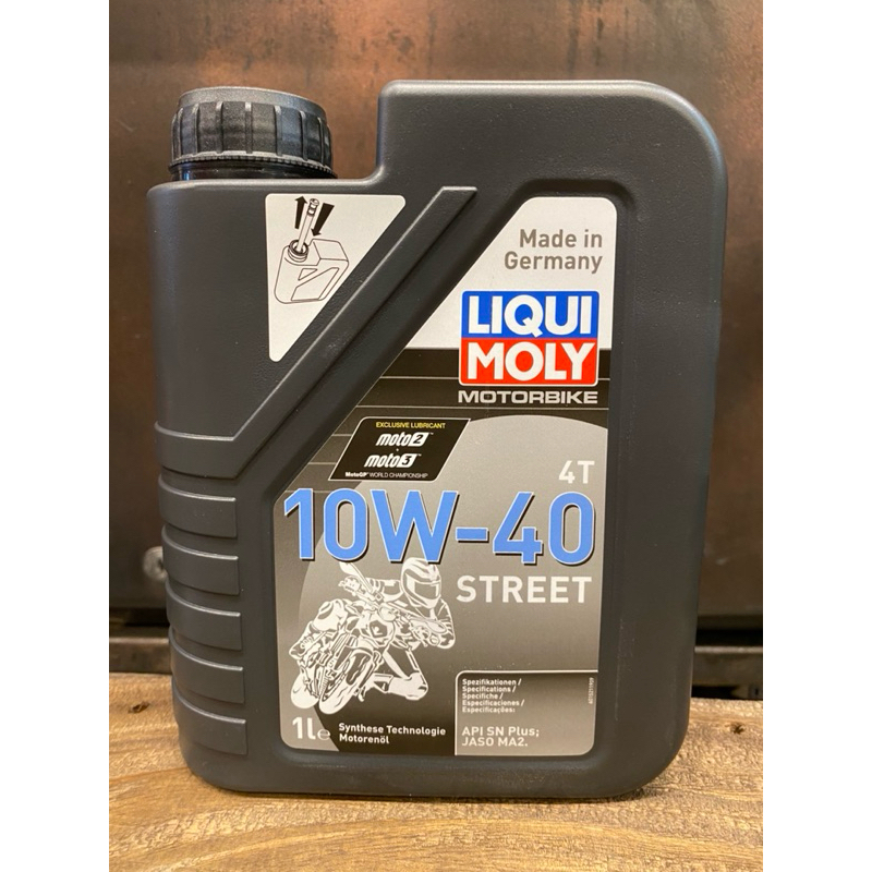 น้ำมันเครื่อง Liqui Moly Street 10w-40 , 15w-50