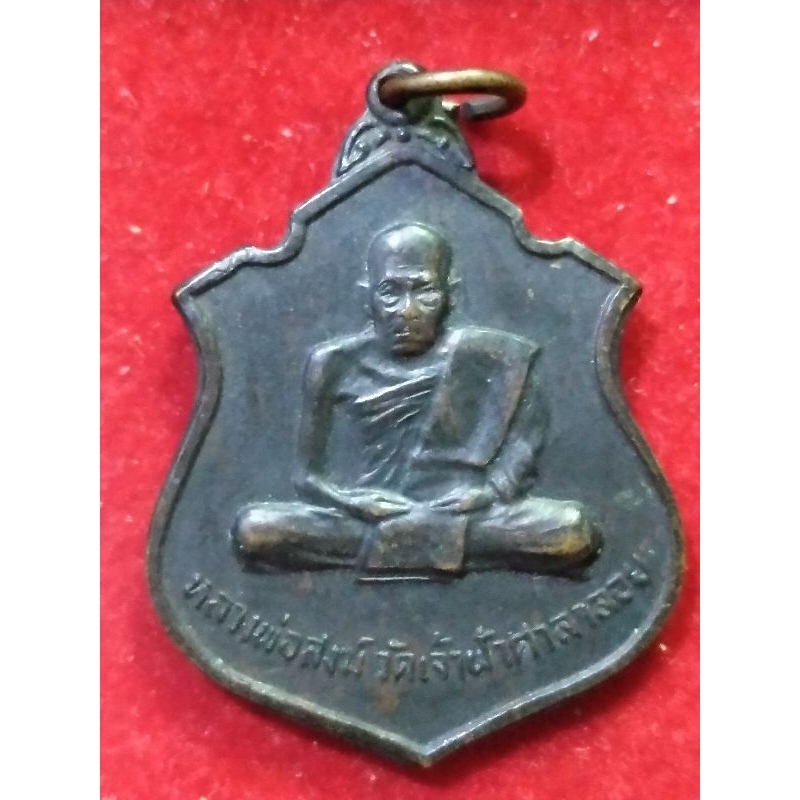 หลวงปู่สงฆ์วัดเจ้าฟ้าศาลาลอยออกวัดเขาดินวนารามจ.ชุมพร(ภาพแทน)