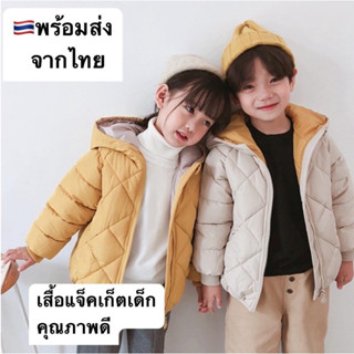 (178) เสื้อกันหนาวเด็ก [[แบบหนาอย่างดี]]เสื้อแจ็คเก็ตสำหรับเ…