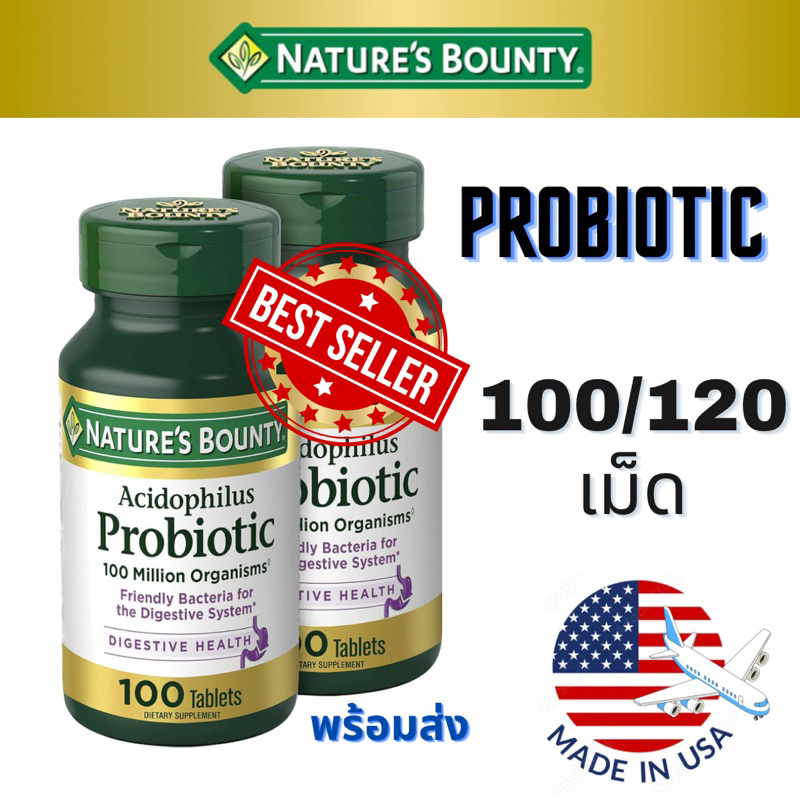 [ของแท้ Exp11/2025]Probiotic Nature's Bounty Acidophilus100/120เม็ด โปรไบโอติกจากอเมริกา เพิ่มจุลินทรีย์ ปรับสมดุลลำไส้