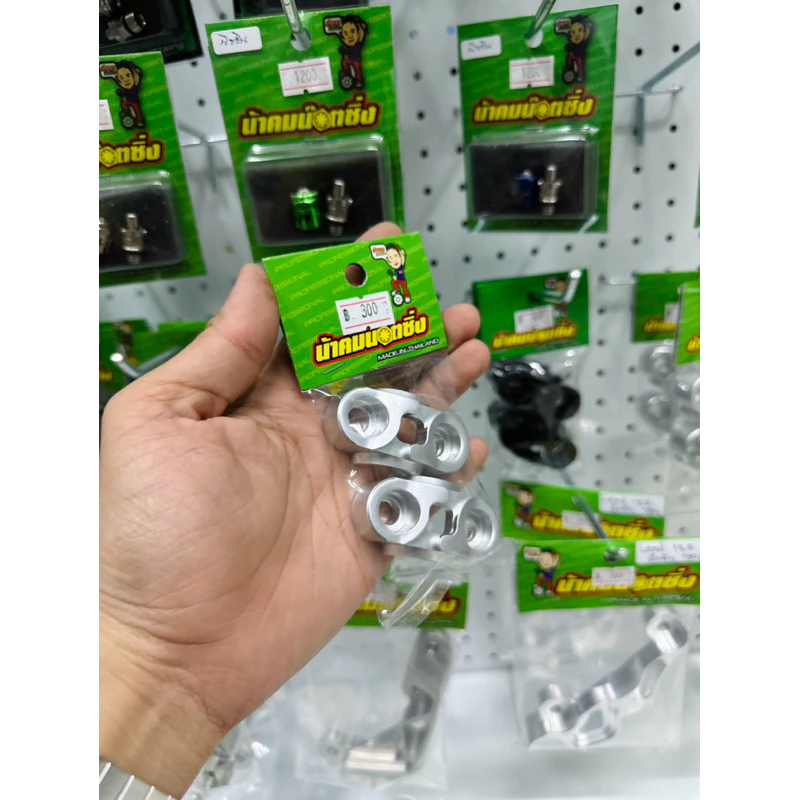 น้าคมน็อตซิ่ง ปะกับแฮนด์แต่งอัลลอย CNC สำหรับ PCX/MSX125/Monkey125/KSR/CB150/Zoomer-X thumbnail 9