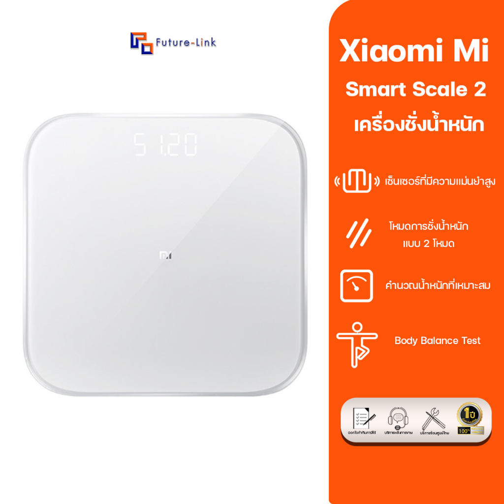 Xiaomi Smart Scale 2 Smart Body Weighing เครื่องชั่งน้ำหนักอัจฉริยะ หน้าจอ LED เชื่อมต่อผ่าน Bluetooth ผ่าน App Mi Fit
