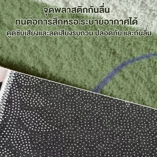 BONAS พรม 60x200 cm พรมยาว พรมห้องนอน พรมเช็ดเท้า พรมแต่งห้อง แต่งบ้าน ซักเครื่องได้ มีกันลื่น สีสันสดใส COD