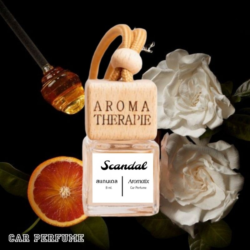 Scandal Car Perfume  (สแกนเดล)