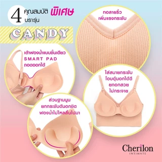 Cherilon Candy Bra เชอรีล่อน เสื้อใน ดันทรง บราไร้โครง แบบสวม เสื้อครอป สายเดี่ยว นุ่ม กระชับ ใส่สบาย ONIC-TBRA13