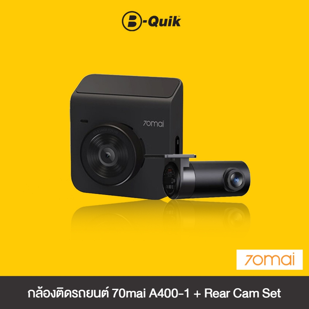70MAI กล้องติดรถยนต์รุ่น A400-1 + กล้องหลัง ความละเอียด 1440P