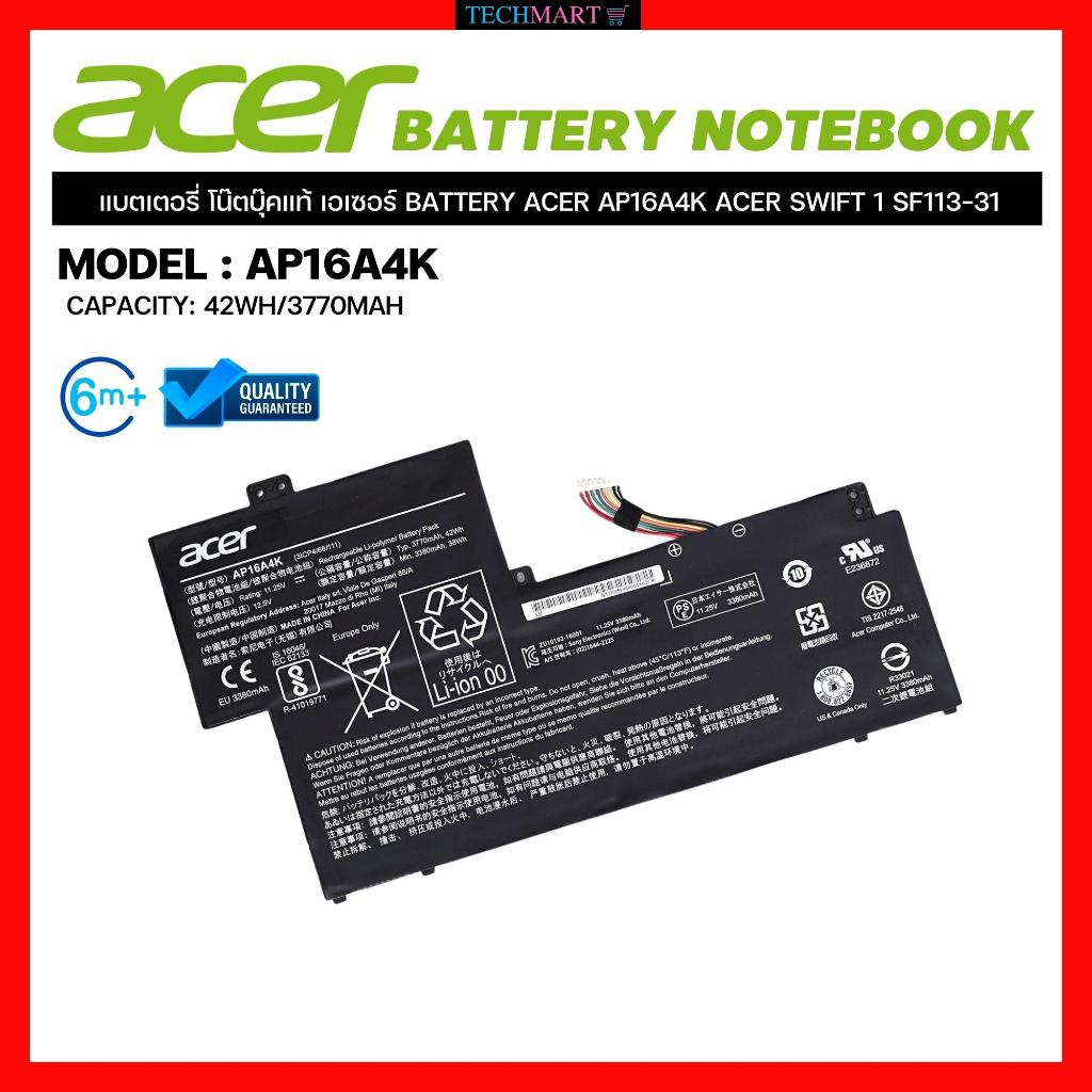 แบตเตอรี่โน๊ตบุ๊คแท้ Battery AP16A4K ACER SWIFT 1 SF113-31