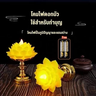 【รับประกัน10ปี】 กระถางธูปเทียนไฟฟ้า LED กระถางธูปไฟฟ้า (แบบสั้น) LED CANDLE เชิงเทียนปลอม เทียนใส่ถ่าน เทียนไฟฟ้า