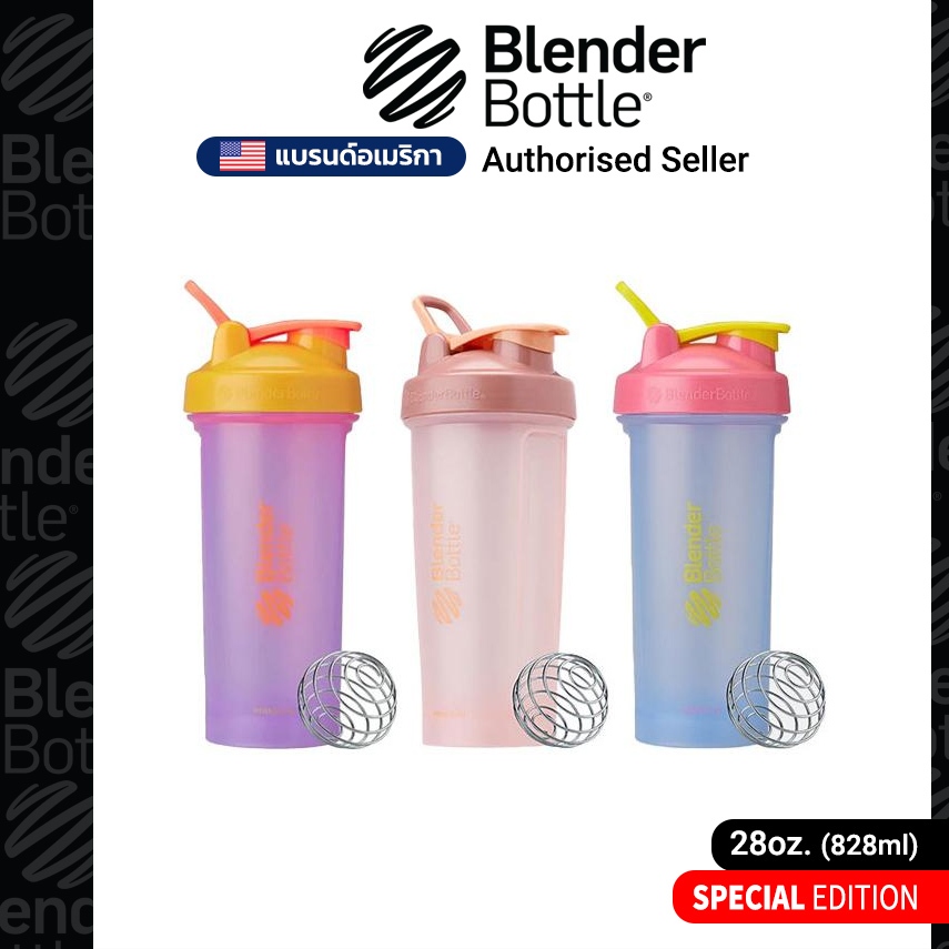 BlenderBottle Classic™ Special Edition 28oz. / 828ml. แก้วเชค