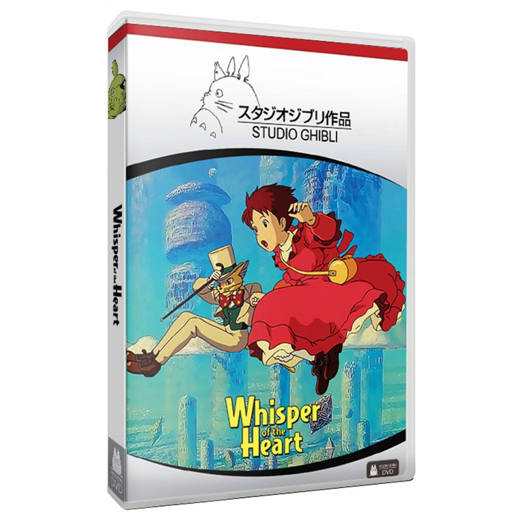 Whisper of the Heart /วันนั้น...วันไหน หัวใจจะเป็นสีชมพู (Studio Ghibli Collection)
